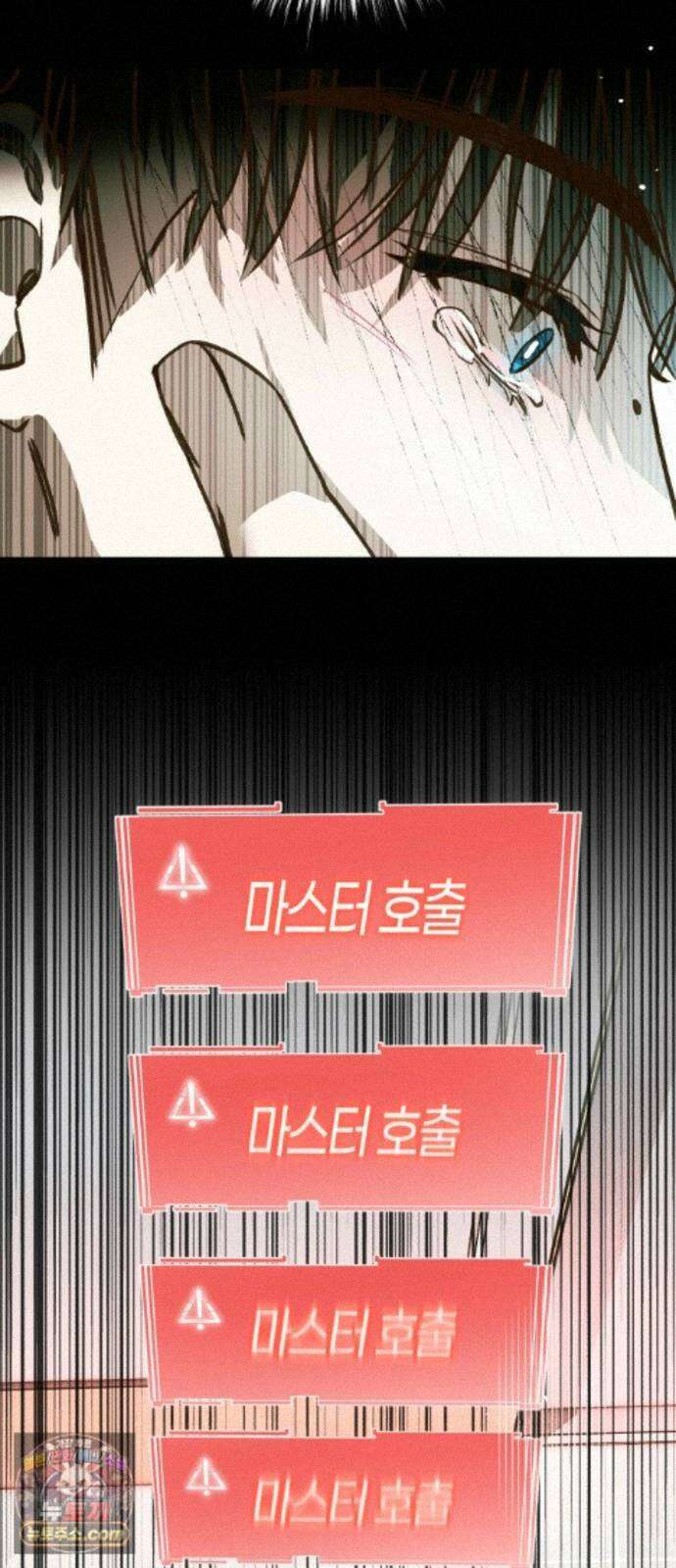 챗윗미 12화 18