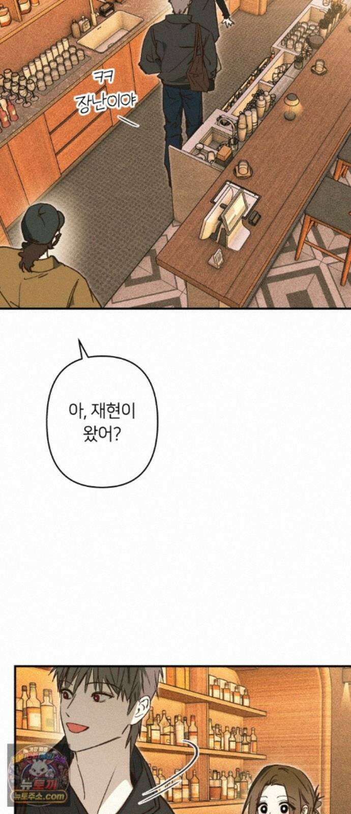 챗윗미 12화 42