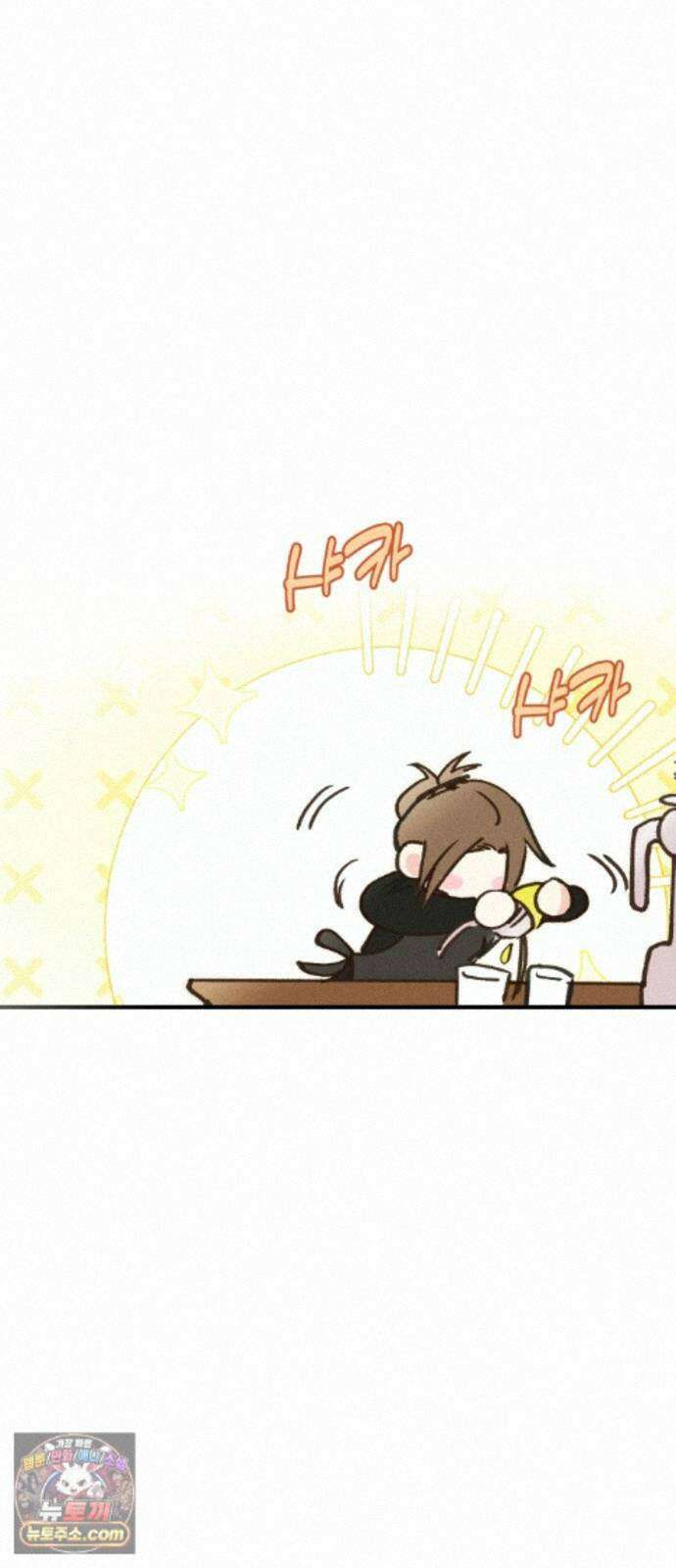 챗윗미 12화 52