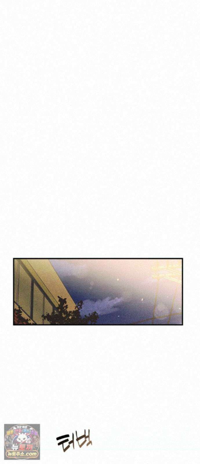 챗윗미 12화 61