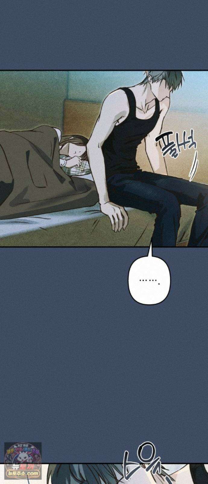 챗윗미 12화 76