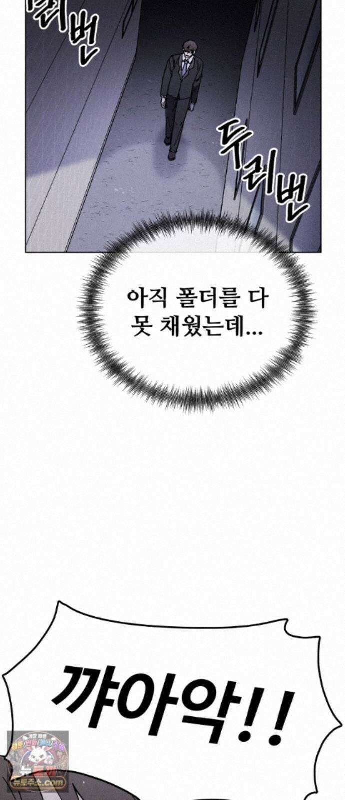 그 애의 교환일기 17 14
