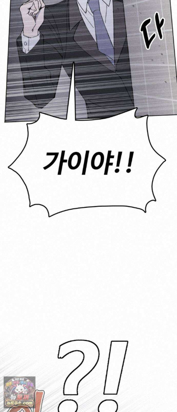 그 애의 교환일기 17 16