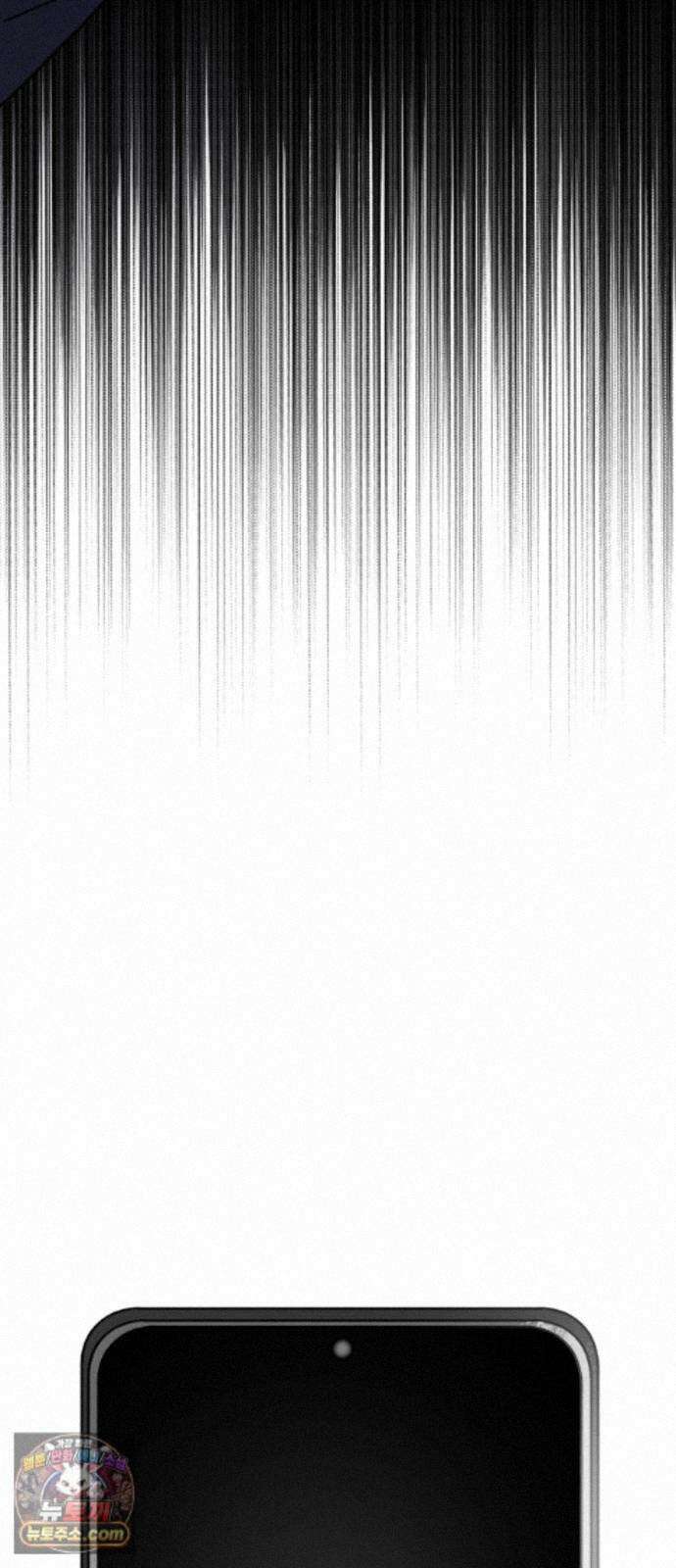 그 애의 교환일기 17 21