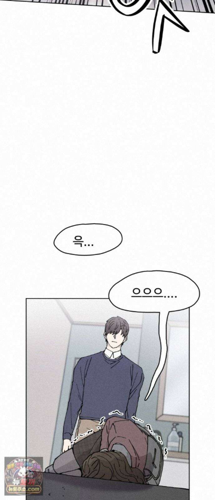 그 애의 교환일기 17 76