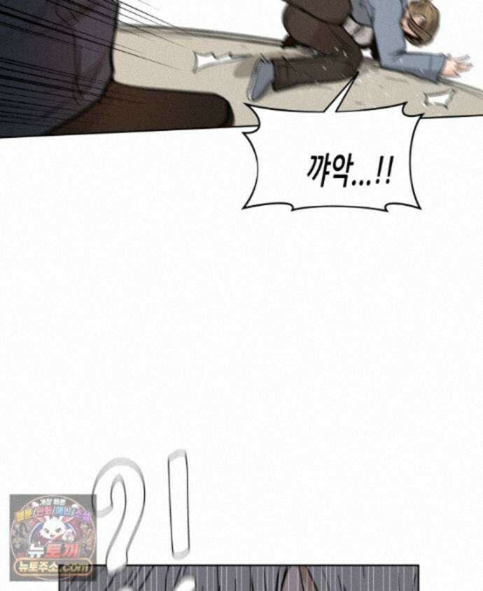 가드패스 제이슨편 8화 괴물(3) 5