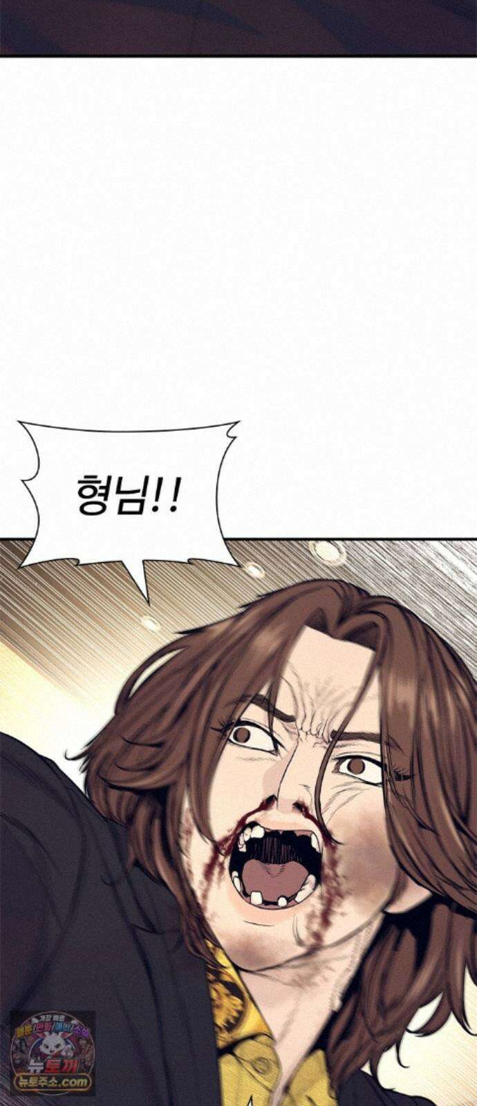 범죄도시0 20화． 청계천 빨간비디오 37