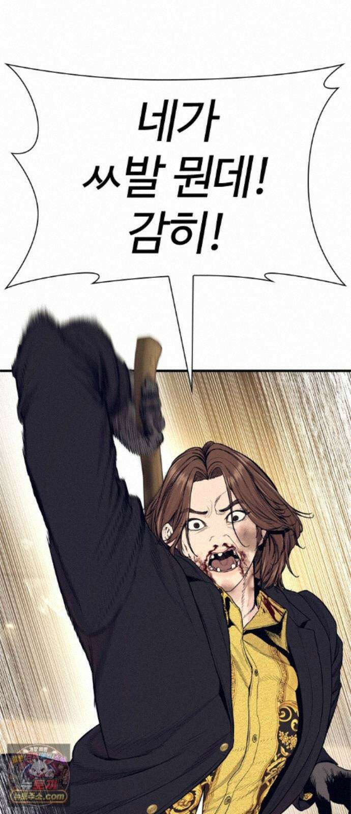 범죄도시0 20화． 청계천 빨간비디오 65