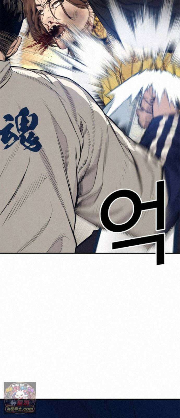 범죄도시0 20화． 청계천 빨간비디오 90
