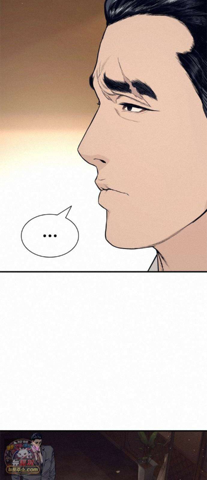 범죄도시0 20화． 청계천 빨간비디오 121