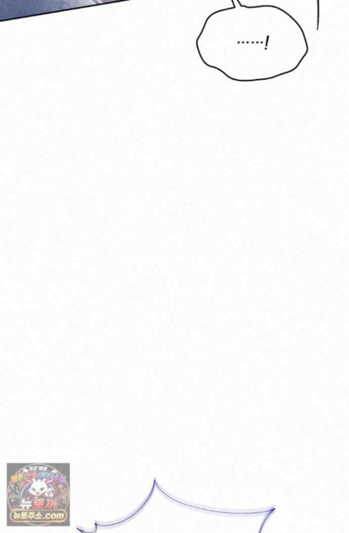실버 트리 85화 21