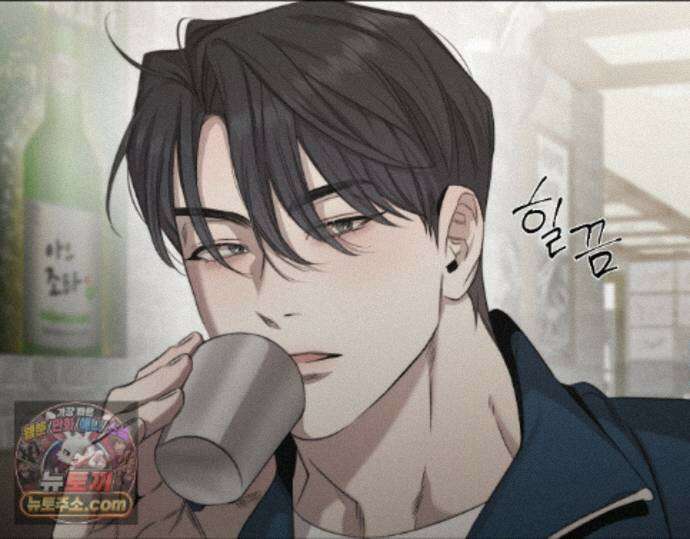 그럼에도 불구한 53화 12