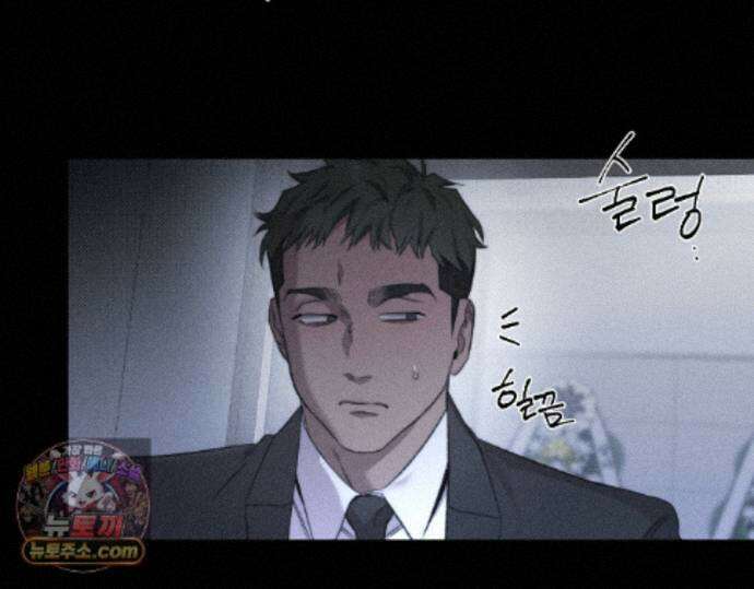 그럼에도 불구한 53화 28