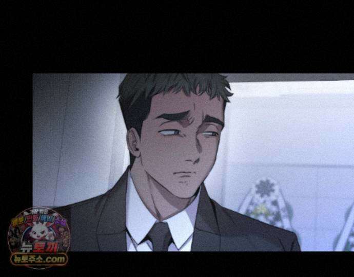 그럼에도 불구한 53화 30