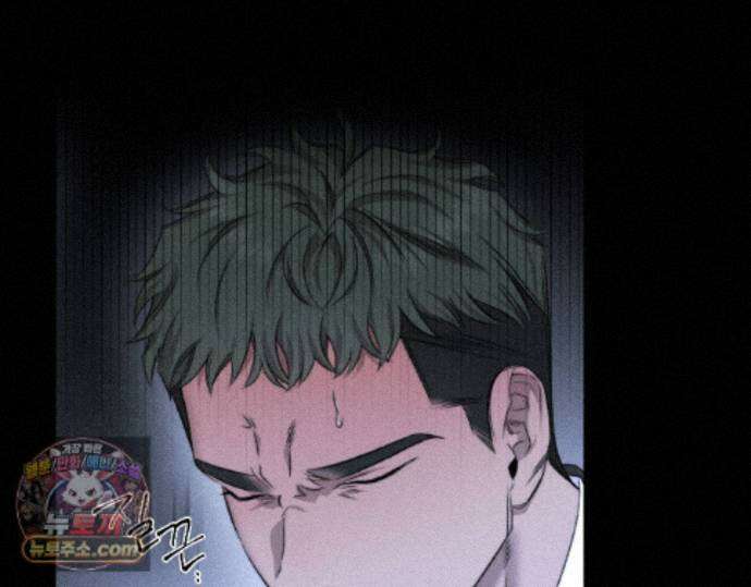 그럼에도 불구한 53화 32