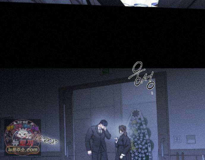 그럼에도 불구한 53화 46
