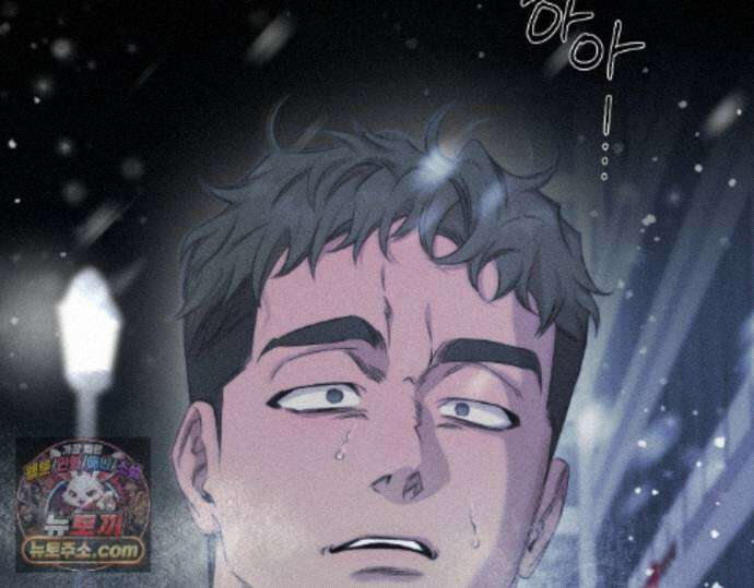 그럼에도 불구한 53화 57