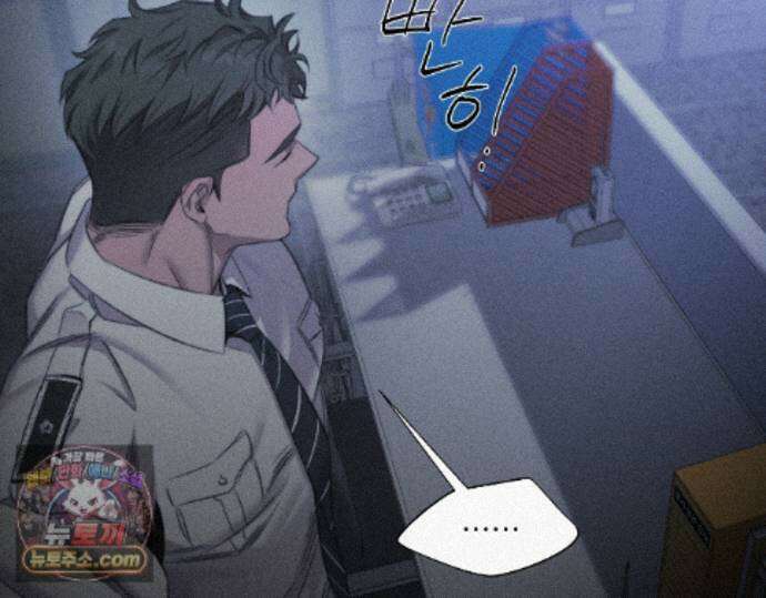 그럼에도 불구한 53화 68