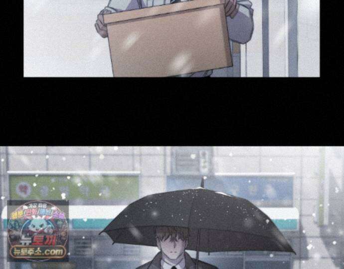 그럼에도 불구한 53화 73