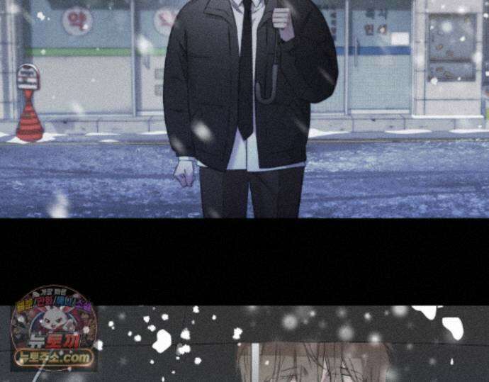 그럼에도 불구한 53화 74