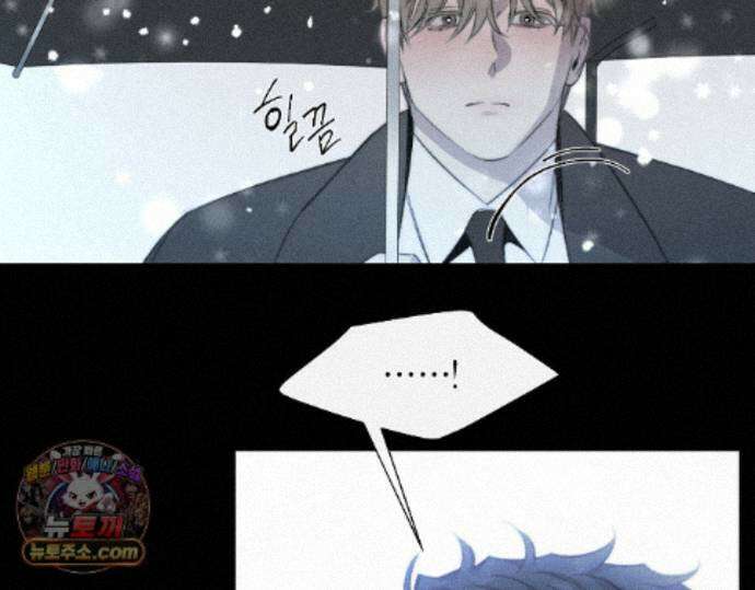 그럼에도 불구한 53화 75