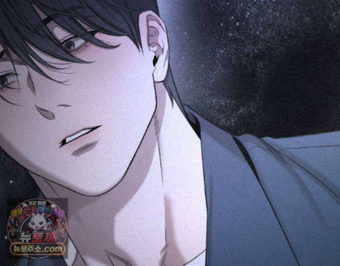 그럼에도 불구한 53화 99