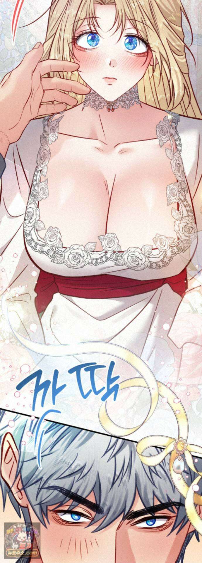 피폐 역하렘 게임에 갇혀버렸다 60화 5