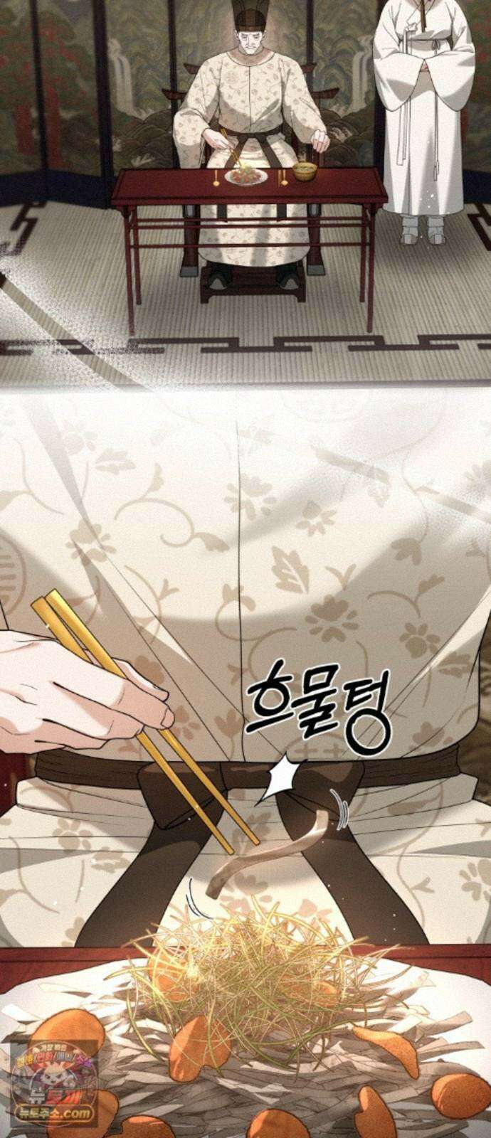 연산군의 셰프로 살아남기 42화 6