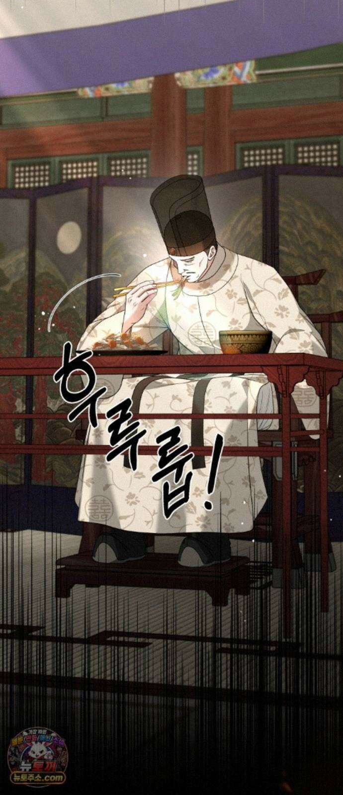연산군의 셰프로 살아남기 42화 8