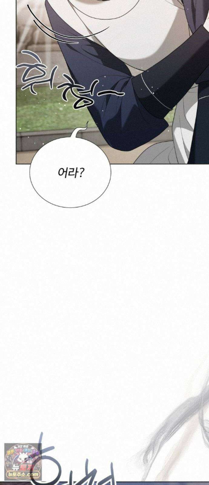 연산군의 셰프로 살아남기 42화 68