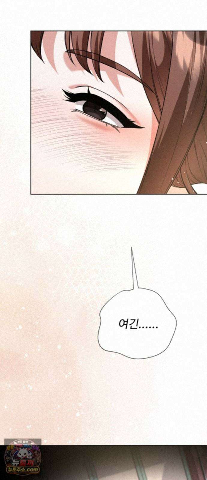 연산군의 셰프로 살아남기 42화 74