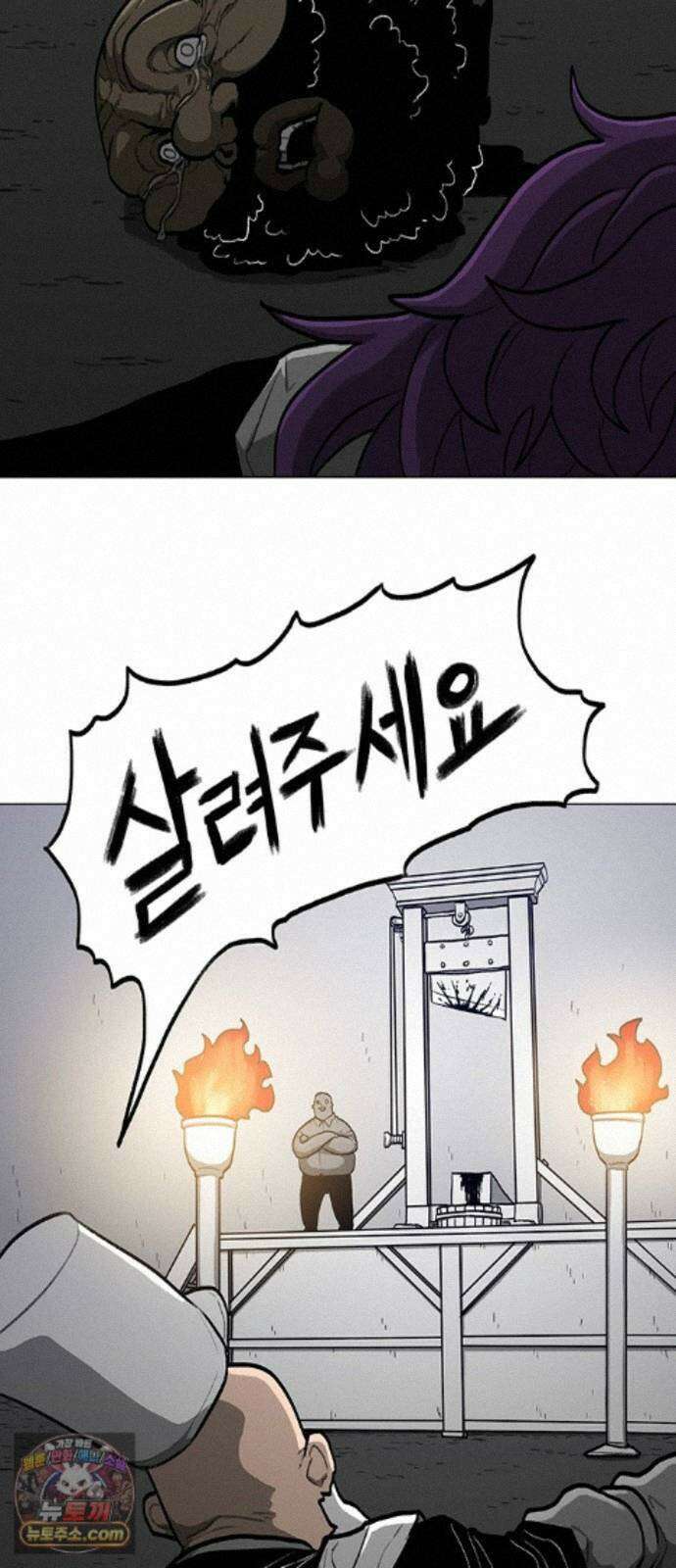 그레이마크 93화 58