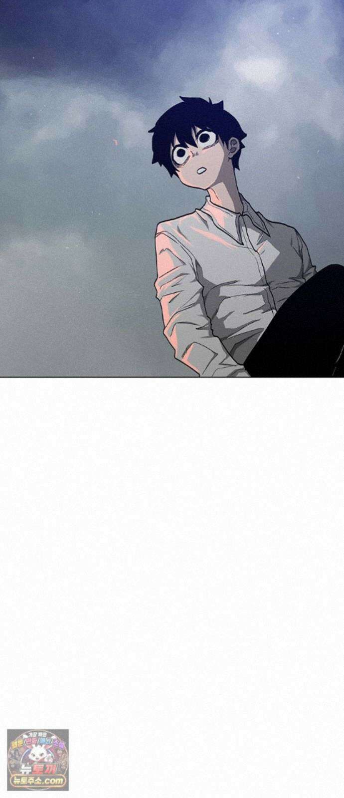 그레이마크 93화 71