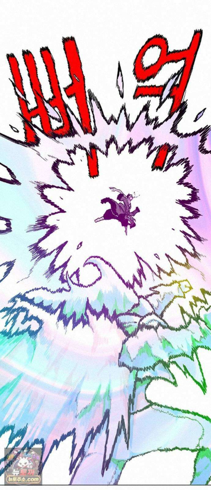 그레이마크 93화 76