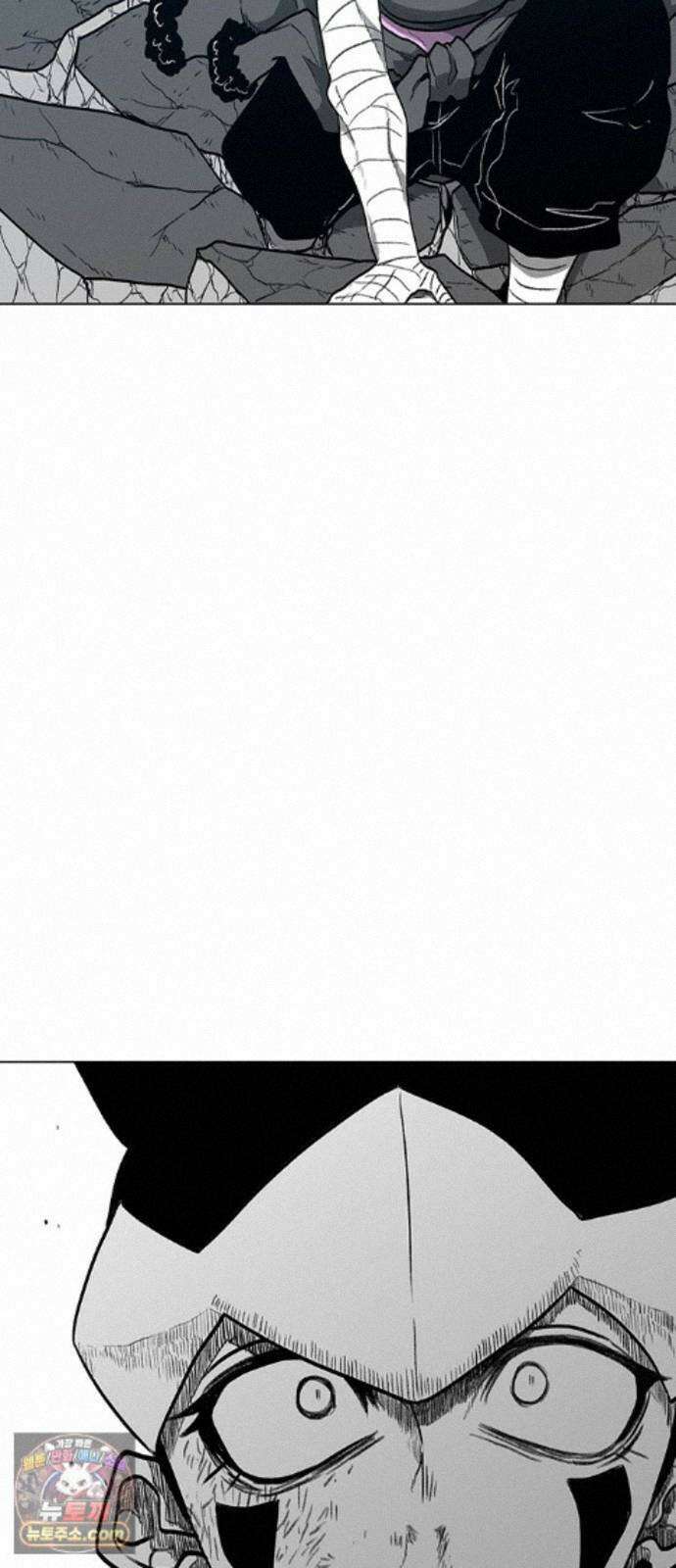 그레이마크 93화 79