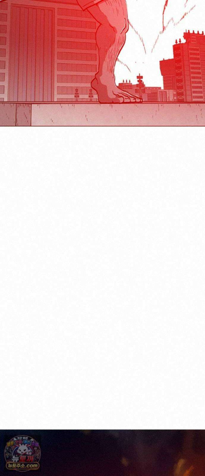 그레이마크 93화 86