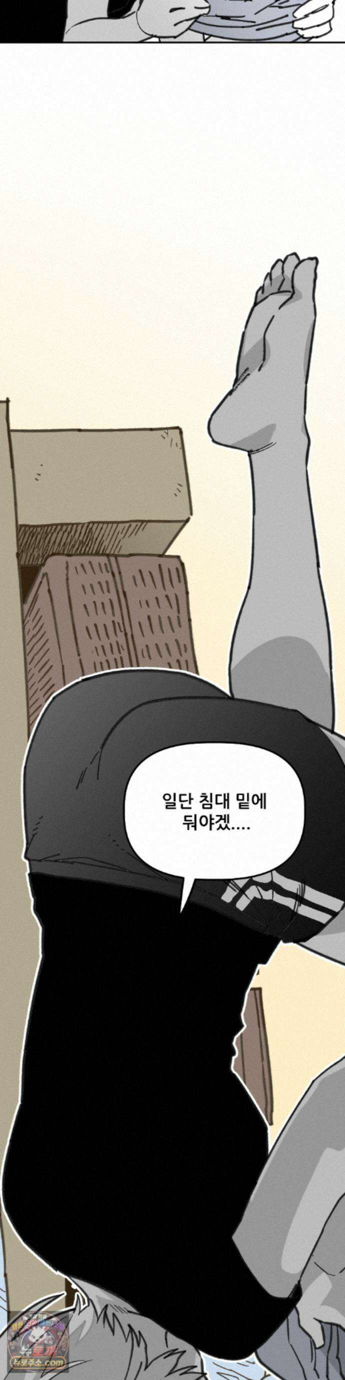남고 소년 111화 - 다짐 5