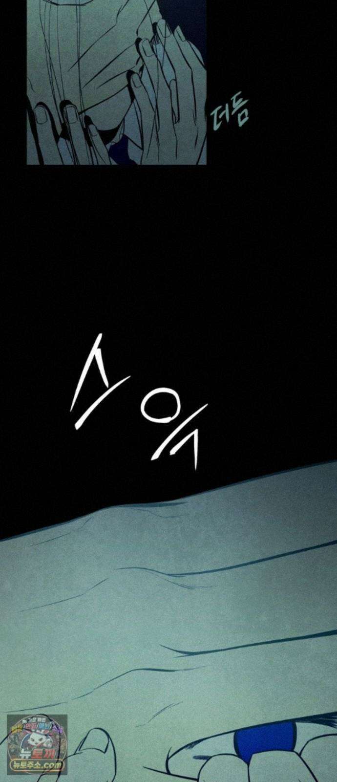 맹종 5화 7