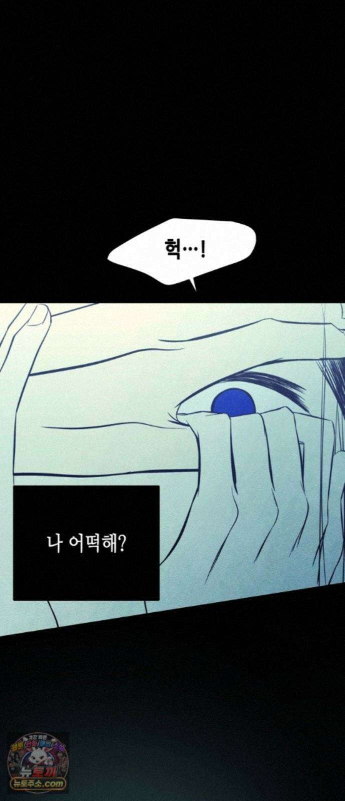 맹종 5화 10