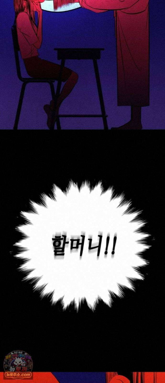 맹종 5화 12