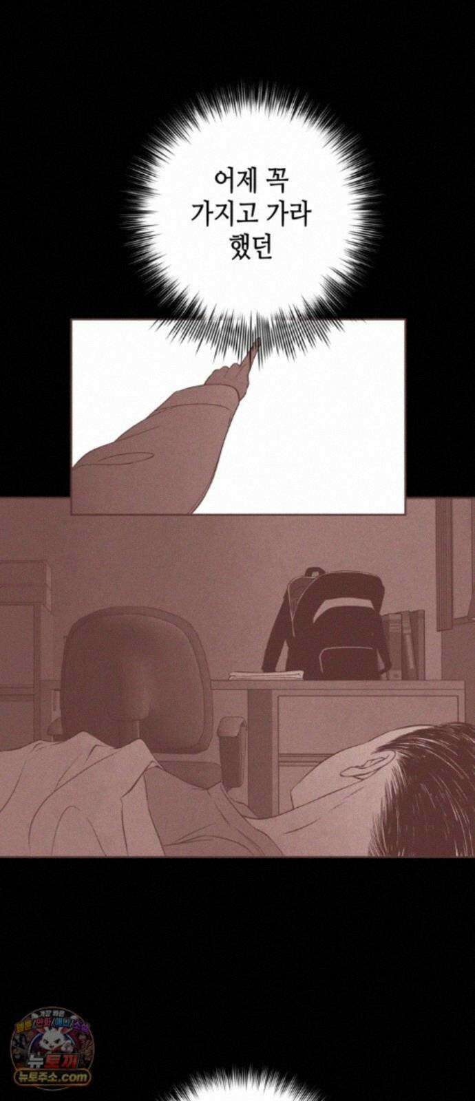 맹종 5화 15