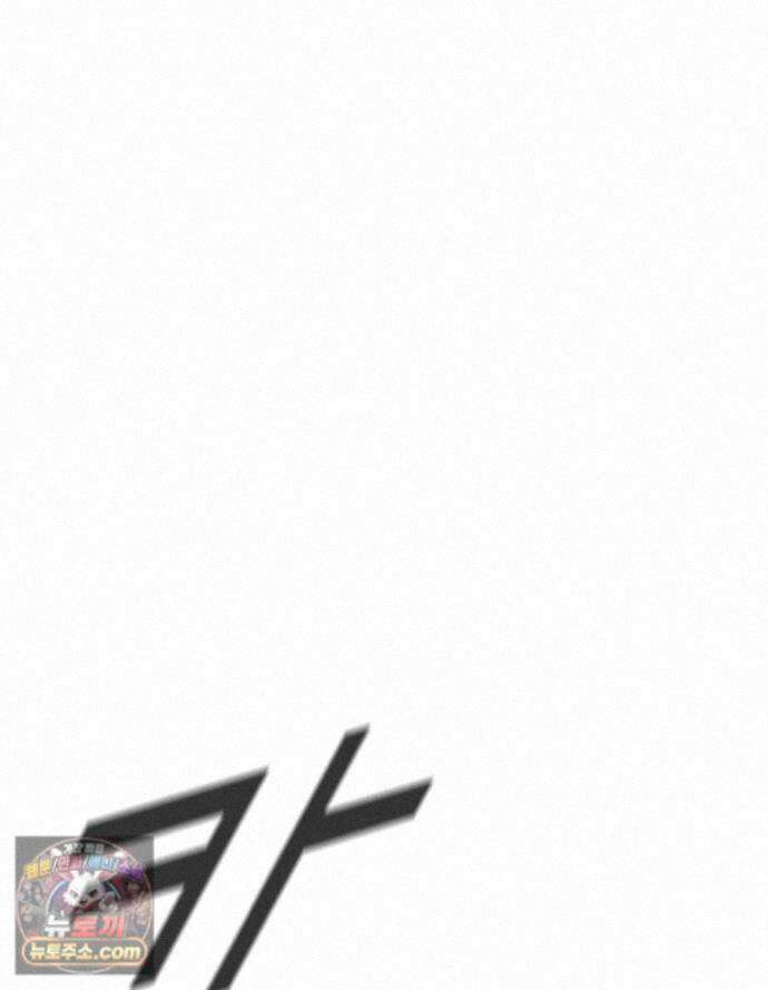 레드스톰 - 왕의 귀환 2부 78화 10