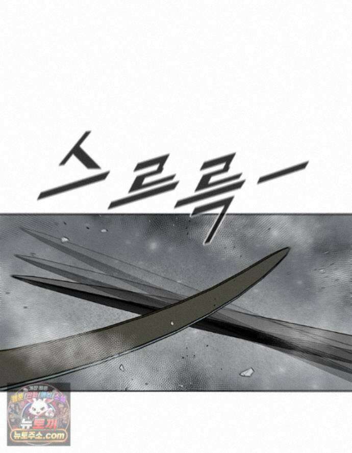 레드스톰 - 왕의 귀환 2부 78화 14