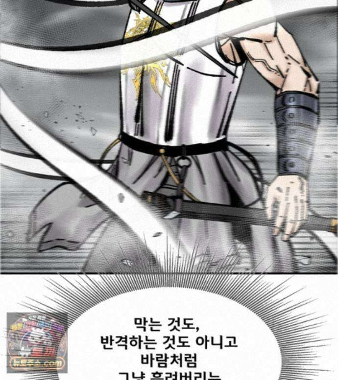 레드스톰 - 왕의 귀환 2부 78화 28