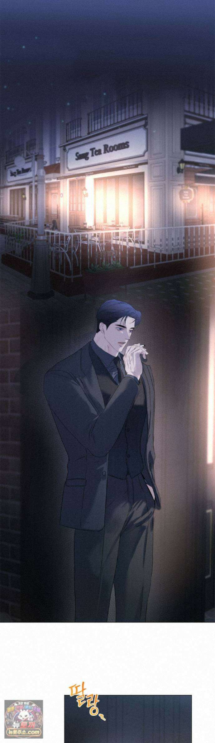 애욕 외전 3화 1