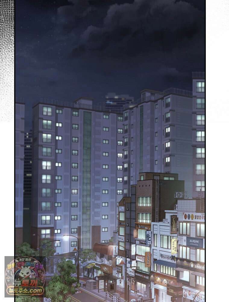 하백의 신부 2 11화 3
