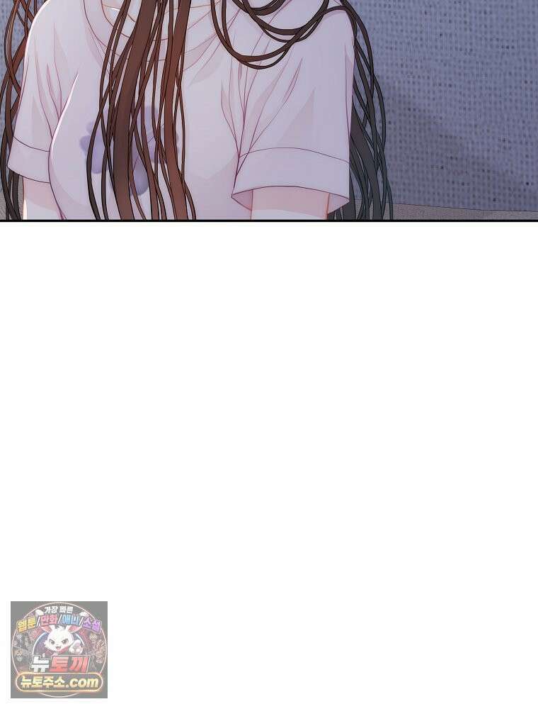 하백의 신부 2 11화 15