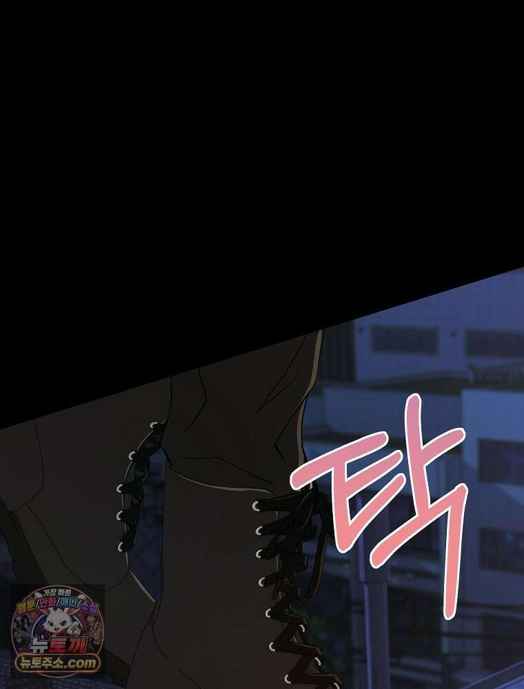 하백의 신부 2 17화 4