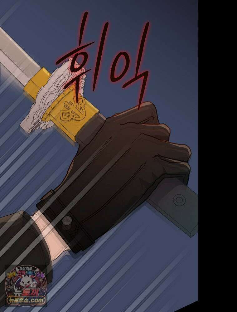 하백의 신부 2 17화 19