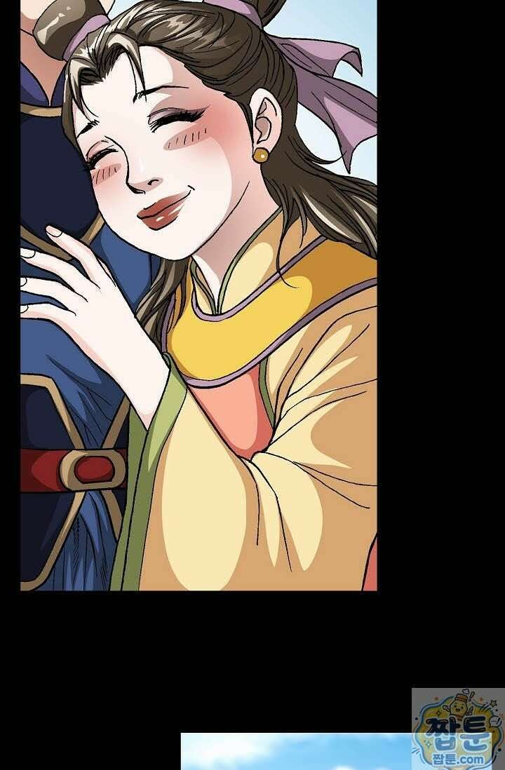 혈우 83화 28